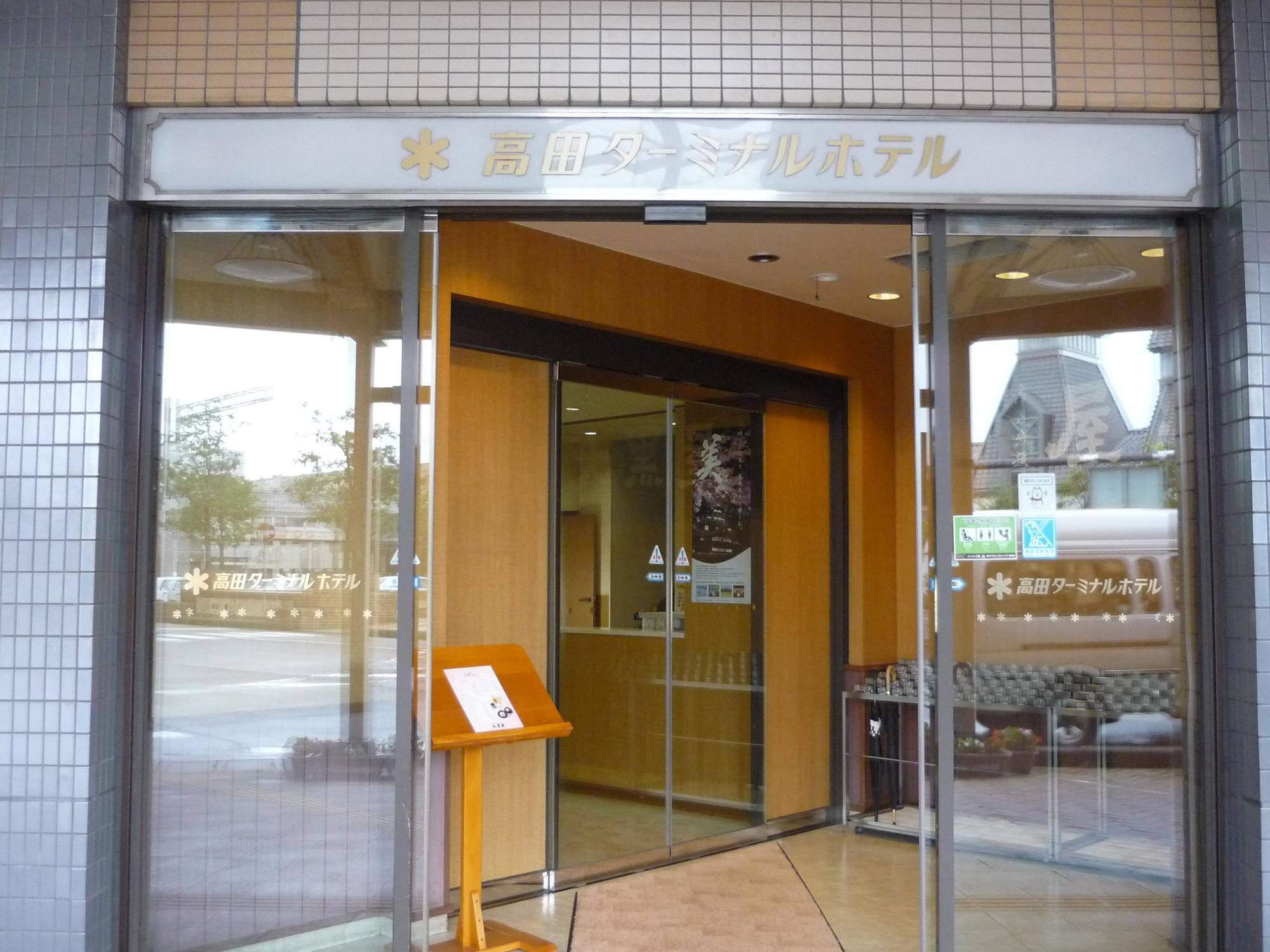 Takada Terminal Joetsu